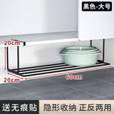 伊思家水盆收纳架浴室柜下脸盆架卫生间脸盆置物架洗漱台底部悬挂洗脸盆 黑色大号【免安装-可折叠】
