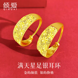 倾爱999足银耳环妈妈老年60岁金色新款正品耳素圈生日礼物送长辈