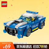 乐高（LEGO）积木拼装城市系列60312 警车男孩儿童玩具生日礼物