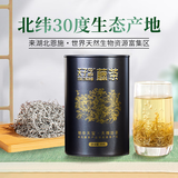 弘善庆堂天子念来凤恩施藤茶龙须莓茶礼盒装礼罐装 龙须嫩芽藤茶富硒莓茶  过节礼品健康养生茶佳品 50g*3罐【家庭装】