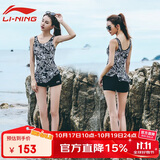 李宁（LI-NING）游泳衣女士运动连体平角保守遮肚显瘦泡温泉性感泳装310黑色M