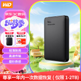 西部数据（WD） 新元素系列Elements移动硬盘（套装版） USB3.0 2.5英寸机械家用办公 【元素系列】|高速传输 轻薄便携 套装版 1TB