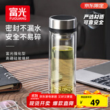 富光双层玻璃杯 茶水分离泡茶杯 高硼硅水杯子办公车载男女士京东限定