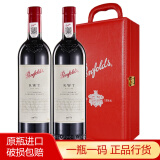 奔富（Penfolds）红酒bin系列礼盒装干红葡萄酒澳州进口 奔富RWT木塞 750ml*2瓶礼盒