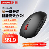 联想（Lenovo）AI智能鼠标N911S无线蓝牙双模鼠标 轻音 充电鼠标 办公学习笔记本电脑无线鼠标