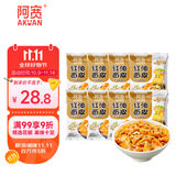 阿宽红油面皮方便面速食干拌泡面夜宵凉皮椒麻味110g*8袋装非油炸免煮