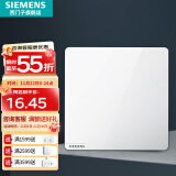 西门子（SIEMENS）开关插座强电面板 86型墙面无框大面板 皓彩系列雅白 一开单控