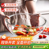 青苹果高硼硅大号和面盆3.5L水果沙拉碗蛋糕烘焙碗揉面盆