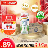 安佳（Anchor）脱脂纯牛奶 新西兰原装进口草饲牛奶 0脂肪 250ml*24*1箱