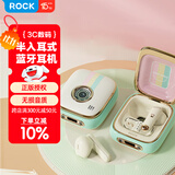 ROCK蓝牙耳机无线半入耳式复古高颜值TWS长续航高音质迷你可爱学生情侣男女情人节生日礼物
