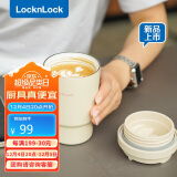 乐扣乐扣（LOCK&LOCK）陶瓷覆层保温保冷咖啡杯男女学生高颜值随行便携水杯子400ML米色