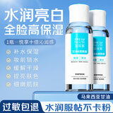 姿珂莱护肤甘油爽肤水脸部护肤补水保湿滋润妆前打底维生素E100ml 2瓶