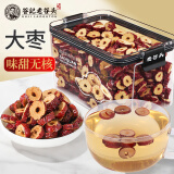 老谷头红枣片新疆大枣红枣干无核红枣去核即食红枣片泡水喝泡茶