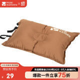 牧高笛（MOBIGARDEN）自动充气枕头 旅行枕 便携舒适午睡露营睡枕 NXL1534002 栗棕色