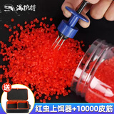 满护将红虫夹红虫上饵器红虫皮筋红虫盒渔具配件快速捆绑上钩器活铒盒 红虫夹+红虫盒+皮筋（约1万粒） 【不伤红虫 快速上饵】