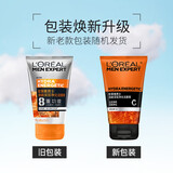 欧莱雅（LOREAL）男士劲能深层净化洁面膏乳深层清洁控油保湿去角质洗面奶 劲能深层净化洁面膏2瓶共200ml