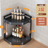 勒克厨房置物架台面转角多功能三角调料品架子墙角落调味罐佐料收纳架 【双层】31.5cm+3钩