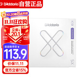 达达里奥（D'Addario）XSABR1152美国进口民谣吉他琴弦 防锈镀膜钢弦芯 较细11-52黄铜