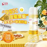 完美活立多牌一生糖低聚果糖浆450g水溶性膳食纤维益生元守护肠道健康