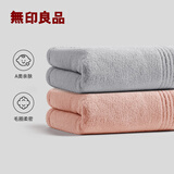 无印良品毛巾A类2条装柔软强力吸水不易掉毛洗脸洗澡大面巾115g/条