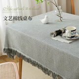 艾薇棉麻桌布餐桌布茶几台布方形圆桌书桌布防尘罩盖布130*130蜂巢