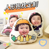 南国伊绣定制抱枕送毕业男女生日礼物照片真人形定制玩偶diy可爱动漫宠物 来图定制任意形状【有白边】 含枕芯 定制30cm下单后给客服发图