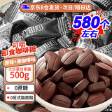 树妮妮咖啡糖1斤可嚼即食干嚼咖啡豆糖果开车熬夜办公室提神零食儿童节