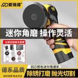 爱瑞德德国迷你锂电角磨机充电式家用抛光机打磨机切割机磨光机电动工具 锂电无刷升级款（二电一充）
