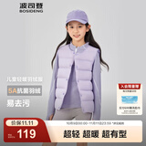 波司登（BOSIDENG）25新款轻薄羽绒服男女儿童5A抗菌90绒百搭休闲内搭短款经典马甲 浪漫紫6197囤货拍大 140 /64 约 130-140cm 30kg