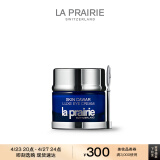 莱珀妮（La Prairie）鱼子精华琼贵眼霜20ml护肤品礼盒保湿紧致提升抗皱生日礼物女