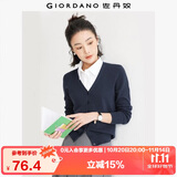 佐丹奴针织开衫女小外套 纯棉V领小衫女 外搭纯色女外衣05350649