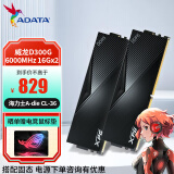 威刚（ADATA） XPG威龙D500 DDR5 马甲条 海力士A代颗粒 ddr5内存 威龙D500 DDR5 6000 16*2黑C36