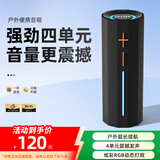 联想生态品牌异能者无线便携音箱户外露营音响广场舞车载电脑低音炮TWS互联高音质男女生礼物 黑色