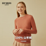 深呼吸DEEP BREATH女装圆领针织打底纯羊绒衫女A300341 皮粉 M (3码)