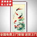 泓砚（HONGYAN） 中式字画九鱼图玄关装饰画走廊过道挂画办公室客厅茶室餐厅壁画 荷花九鱼图 105*50cm/幅