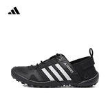 阿迪达斯adidas 男女TERREX DAROGA TWO 13 H.RDY户外简约轻便舒适户外鞋 HP8636 41