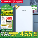 康佳国补100升小冰箱小型家用电冰箱单门冰箱 节能省电低音超薄 迷你宿舍租房BC-100GB1S