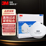 3MN95防尘口罩防工业粉尘飞沫颗粒物花粉等9321CN口罩20只装