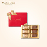 布歌东京经典西饼/巧克力礼盒 蔓越莓西饼6片+可可巴旦木西饼6片 经典红皮纹礼盒