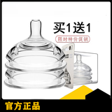 可么多么comotomo奶嘴原装进口硅胶仿母乳Y型123滴断奶神器 一盒[共2个] 三滴(6个月以上)