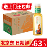 农夫山泉 东方树叶茶饮料零糖零脂零卡   整箱装 东方树叶乌龙茶500ml*15瓶