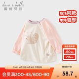 戴维贝拉（DAVE＆BELLA）童装男婴儿衣服宝宝长袖儿童t恤男童秋装女童打底衫春秋体恤上衣 粉色【现货】 100 cm（建议身高90-100cm）