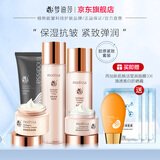 梦迪莎金典维E焕颜胶原紧致套装水乳霜护肤品补水保湿滋润官方旗舰店 洁面+弹润液+弹润乳+保湿霜+眼霜
