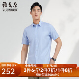 雅戈尔（YOUNGOR）短袖衬衫男DP免烫衬衫面料男衬衣抗皱平整易打理新品 GSDP16387HJA蓝色 38