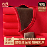 猫人礼盒装本命年男士保暖内衣加绒加厚大红色保暖套装鸿运秋衣秋裤男