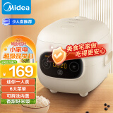 美的（Midea）大眼萌 智能电饭煲电饭锅1-2人食1.2L迷你宿舍萌趣黑晶内胆蒸煮米饭锅FB12X1-306E