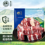 春禾秋牧 阿根廷谷饲安格斯进口原切牛肋排2.5kg偏肥带骨煲汤源头直发包邮