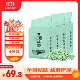 狮子医生 豆腐猫砂吸臭低尘不沾底速团绿茶味猫砂可冲厕所 2.4kg*4包