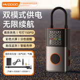 慧多多彩屏预警打气泵车胎便携式无线有线两用汽车电瓶车专用点烟器车胎