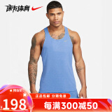 耐克（Nike）田径紧身短裤专业比赛训练服体考马拉松背心 DQ4733-450上衣 S/165